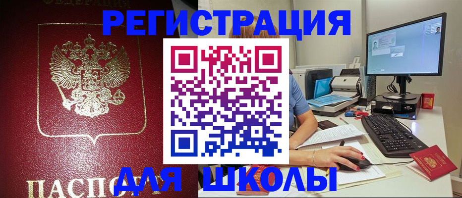 прописка гарантия в Печоре